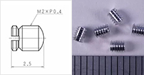 止めねじ M2xP0.4xL2.5 (材質：アルミ)